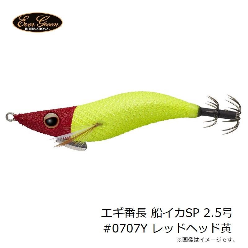 EverGreen エバーグリーン エギ番長 船イカSP 2.5号 #0707Y