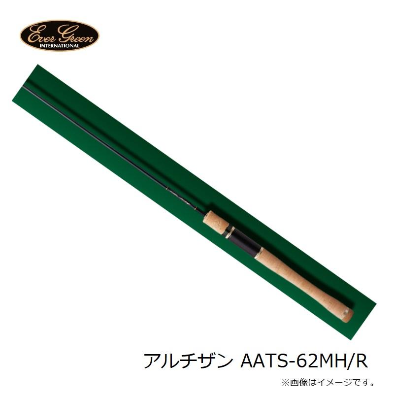 EverGreen（エバーグリーン） アルチザン AATS-62MH/R : 釣具のFTO