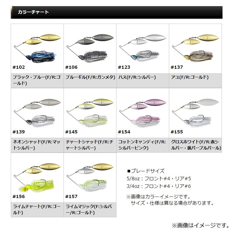 EverGreen（エバーグリーン） ジャングルウォーカー 5/8oz DW #157