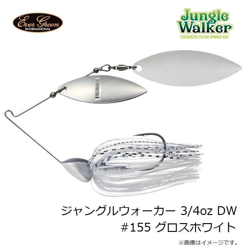 EverGreen（エバーグリーン） ジャングルウォーカー 3/4oz DW #155