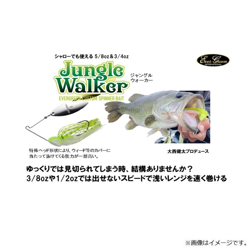 EverGreen（エバーグリーン） ジャングルウォーカー 3/4oz DW #157