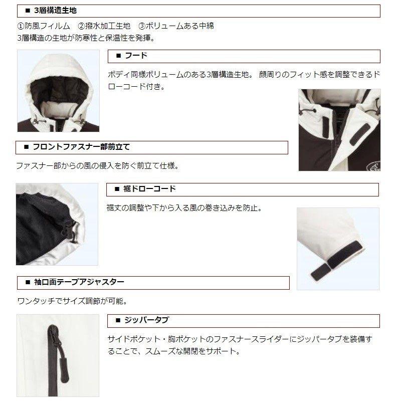 EverGreen（エバーグリーン） EGウォームマウンテンパーカー XXL