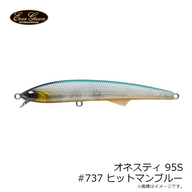EverGreen（エバーグリーン） オネスティ 95S #737 ヒットマンブルー