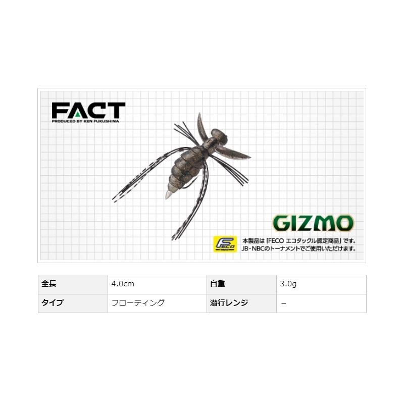 エバーグリーン　ギズモ #17 シケイダ　/バスルアー 福島健 FACT ファクト｜yfto｜05