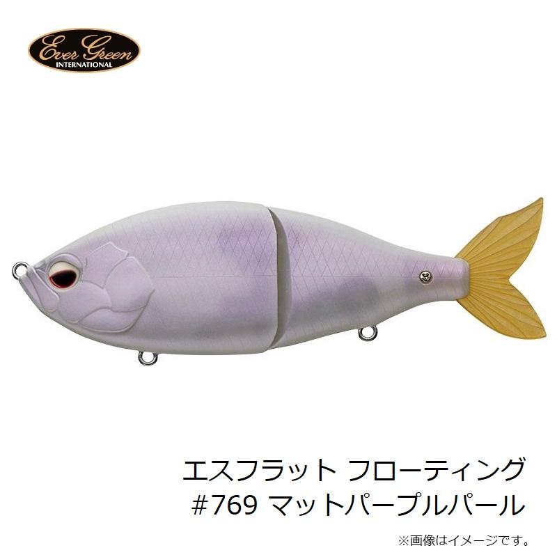 EverGreen（エバーグリーン） エスフラット フローティング #769