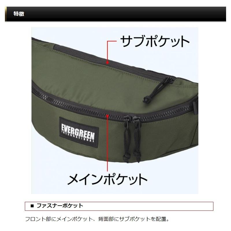 EverGreen（エバーグリーン） 2WAYスリングバッグ #ブラック : 釣具の
