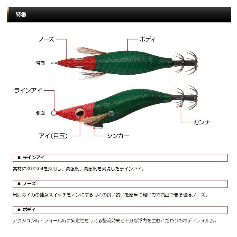 エバーグリーン　エギ番長 船イカSP 2.5号 #UV0123R ピンク紫エビ赤｜yfto｜03