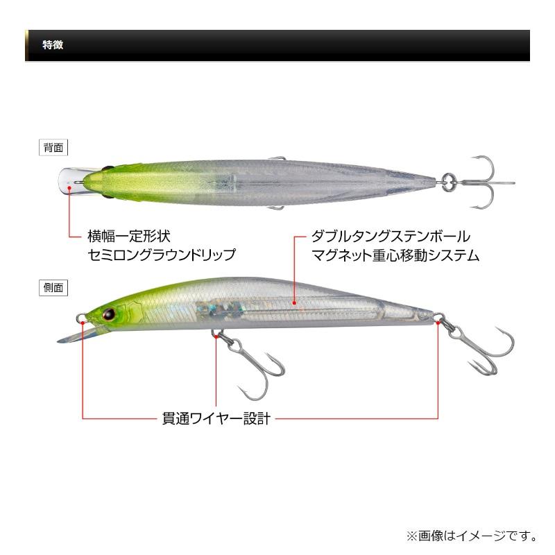 エバーグリーン ワイドシーカー #873 デーモンカタクチ エバーグリーン ワイドシーカー #873 デーモンカタクチ