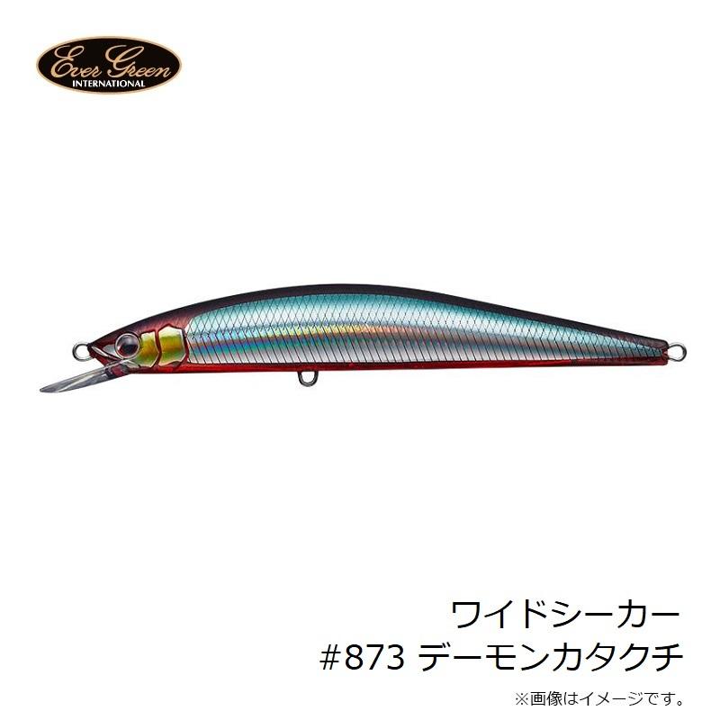 エバーグリーン ワイドシーカー #873 デーモンカタクチ エバーグリーン ワイドシーカー #873 デーモンカタクチ