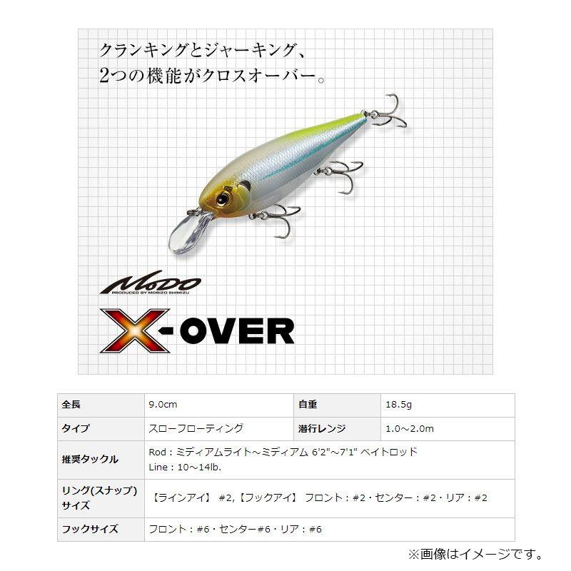 EverGreen（エバーグリーン） エックスオーバー #448 Gスパークル