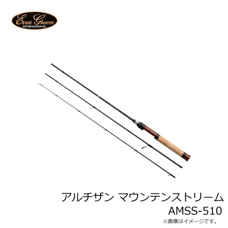 EverGreen（エバーグリーン） アルチザン マウンテンストリーム AMSS