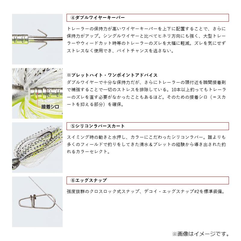 EverGreen（エバーグリーン） ジャックハンマー 3/8oz #44 スポット