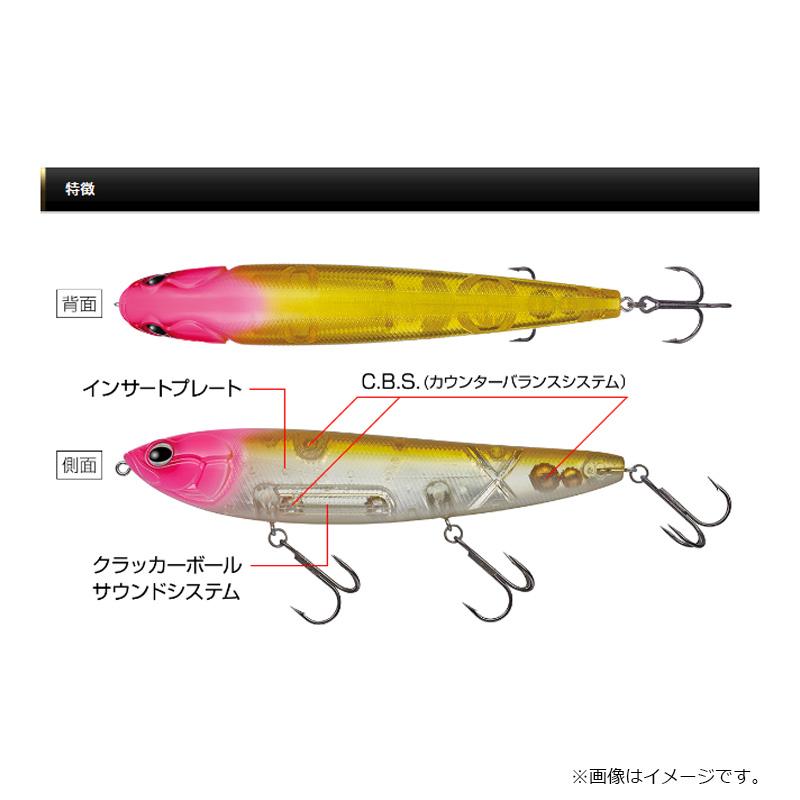 EverGreen（エバーグリーン） アマゾン ボーンモデル #N858 カタクチ