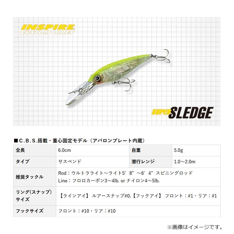 EverGreen（エバーグリーン） スーパースレッジ #460 アバロンコットン