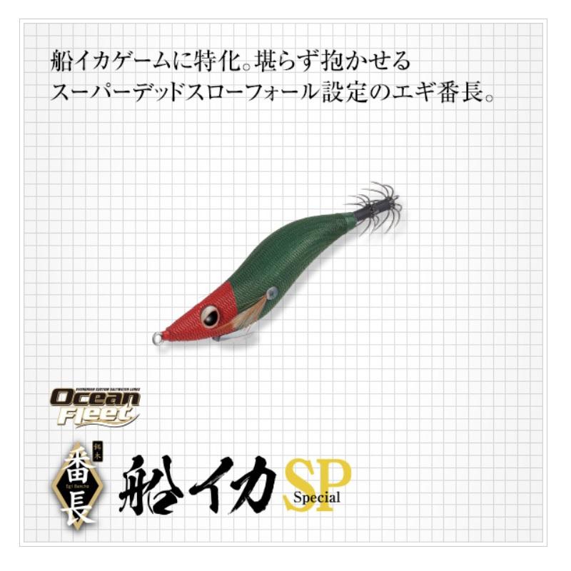 EverGreen（エバーグリーン） エギ番長 船イカSP 3.0号 #1104D ライム