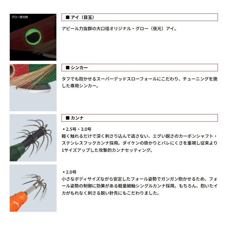 EverGreen（エバーグリーン） エギ番長 船イカSP 3.0号 #1104D ライム