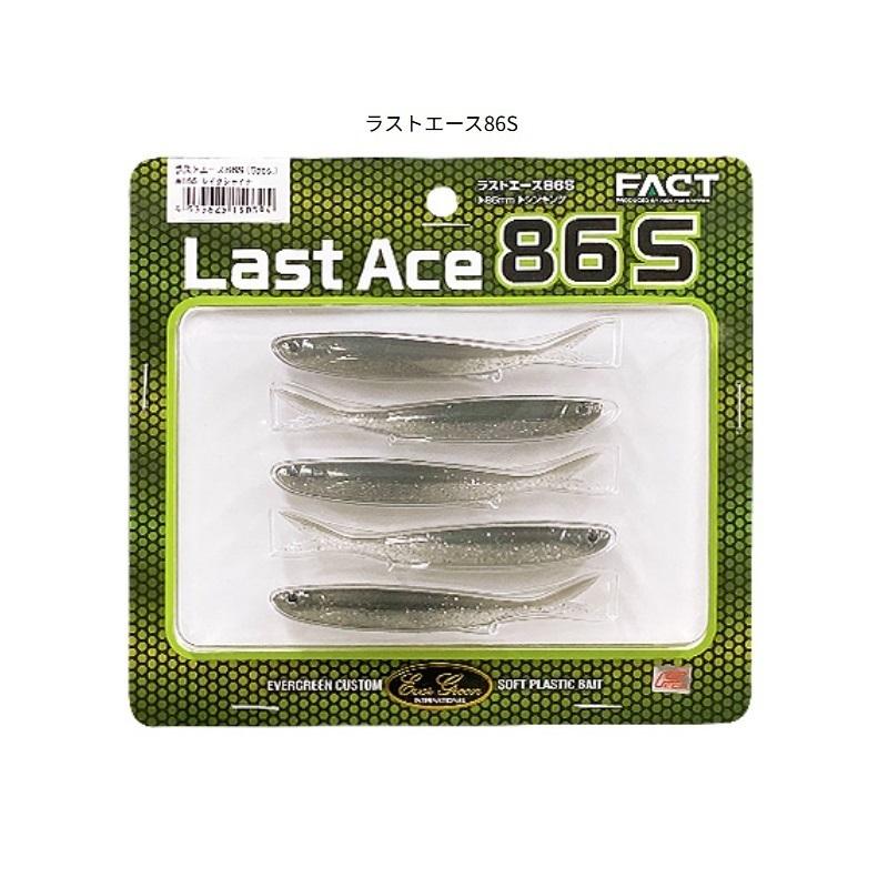 EverGreen（エバーグリーン） ラストエース86S #152 ネオンモロコ