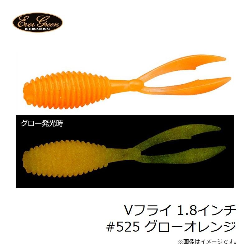 EverGreen（エバーグリーン） Vフライ 1.8インチ #525 グローオレンジ