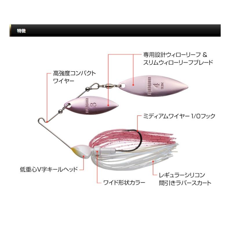 EverGreen（エバーグリーン） ジャングルウォーカーミニ 1/2ozDW #139