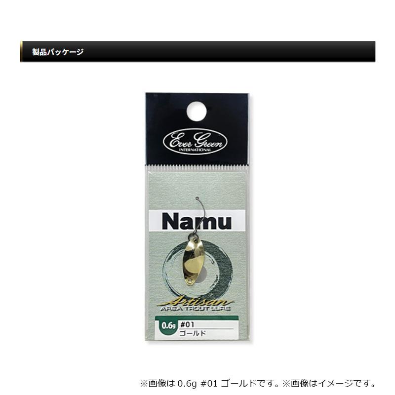 EverGreen（エバーグリーン） ナム 0.6g #04 ゴールドブレンド : 釣具