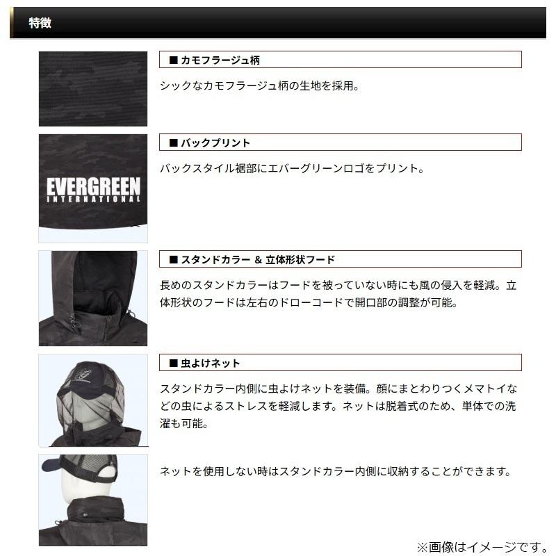 EverGreen（エバーグリーン） EGシェルパーカー M #ブラック : 釣具の