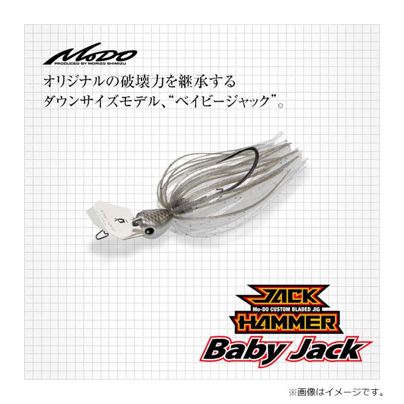 EverGreen（エバーグリーン） ジャックハンマーBJ 1/4oz #68 モリゾー