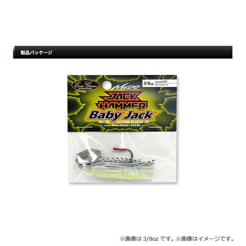 EverGreen（エバーグリーン） ジャックハンマーBJ 1/4oz #68 モリゾー
