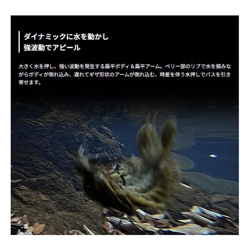 EverGreen（エバーグリーン） ゾワゾワ4.5インチ #11 スカッパノン