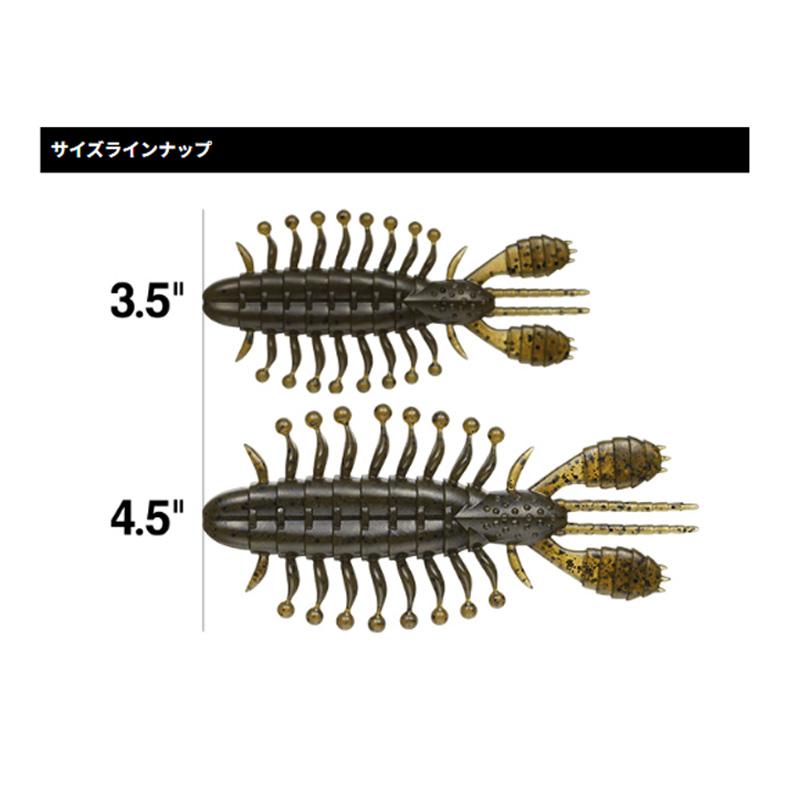 EverGreen（エバーグリーン） ゾワゾワ4.5インチ #11 スカッパノン