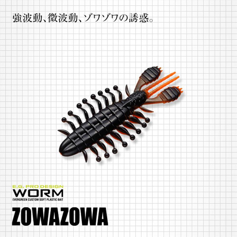 EverGreen ZOWAZOWA 3.5インチ 人気カラー4色セット EverGreen（エバーグリーン） ゾワゾワ4.5インチ #33 グリーン