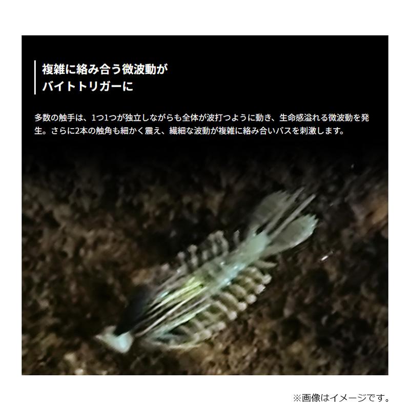 EverGreen（エバーグリーン） ゾワゾワ3.5インチ #33 グリーン
