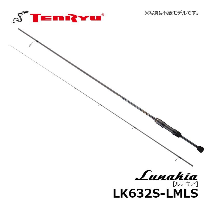 天龍 ルナキア LK632S-LMLS / ライトゲームロッド ソリッド 天龍 ルナキア LK632S-LMLS / ライトゲームロッド ソリッド