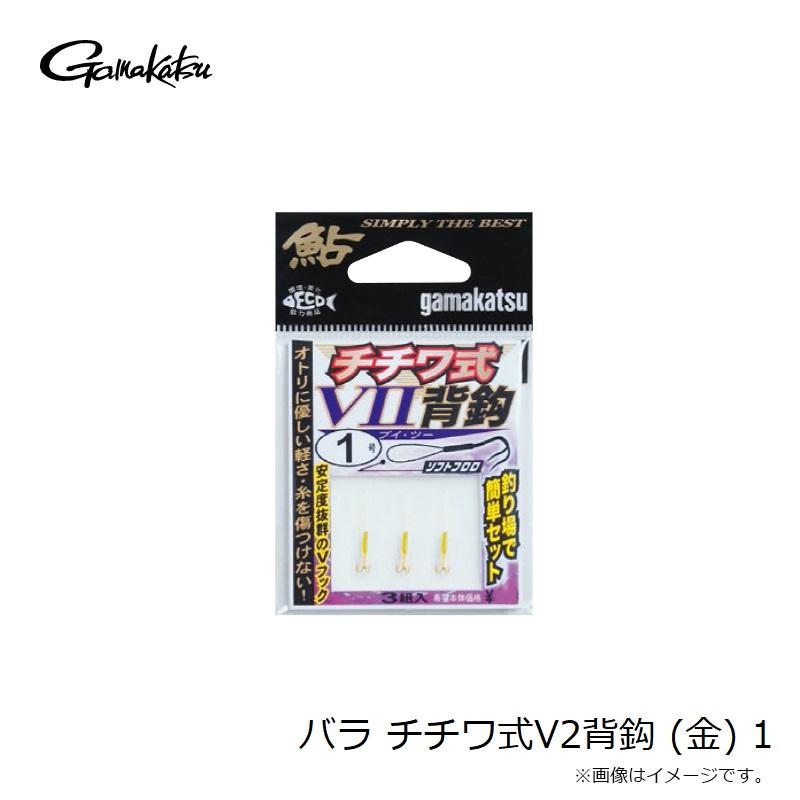 Gamakatsu（がまかつ） バラ チチワ式V2背鈎 (金) 1 : 釣具のFTO