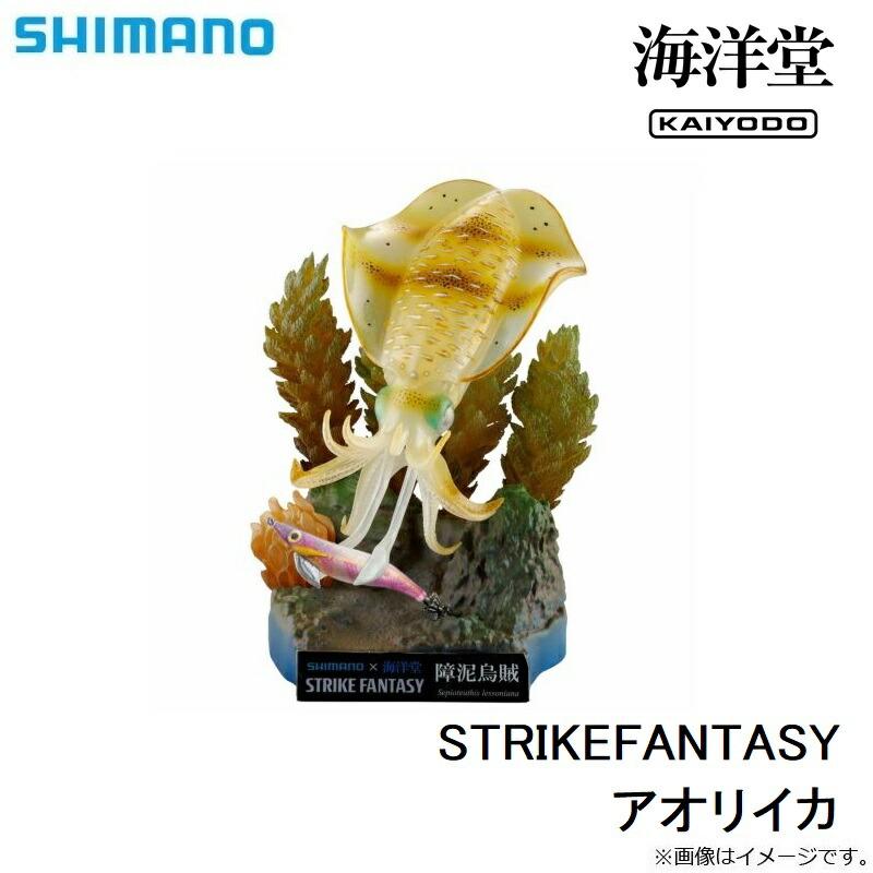 シマノ×海洋堂 STRIKEFANTASY アオリイカ / フィギュア 釣り