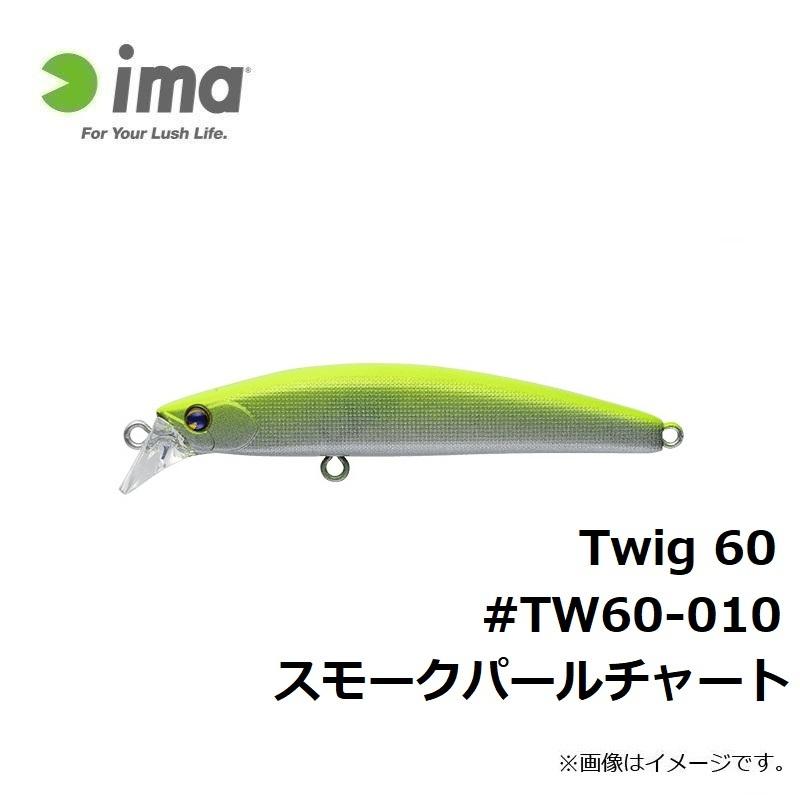 アムズデザイン　Twig 60 #TW60-010 スモークパールチャート｜yfto｜03