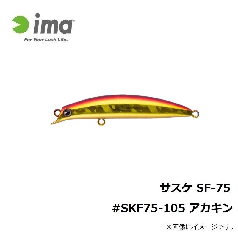 アムズデザイン サスケ SF-75 #SKF75-105 アカキン : 釣具のFTO - 通販