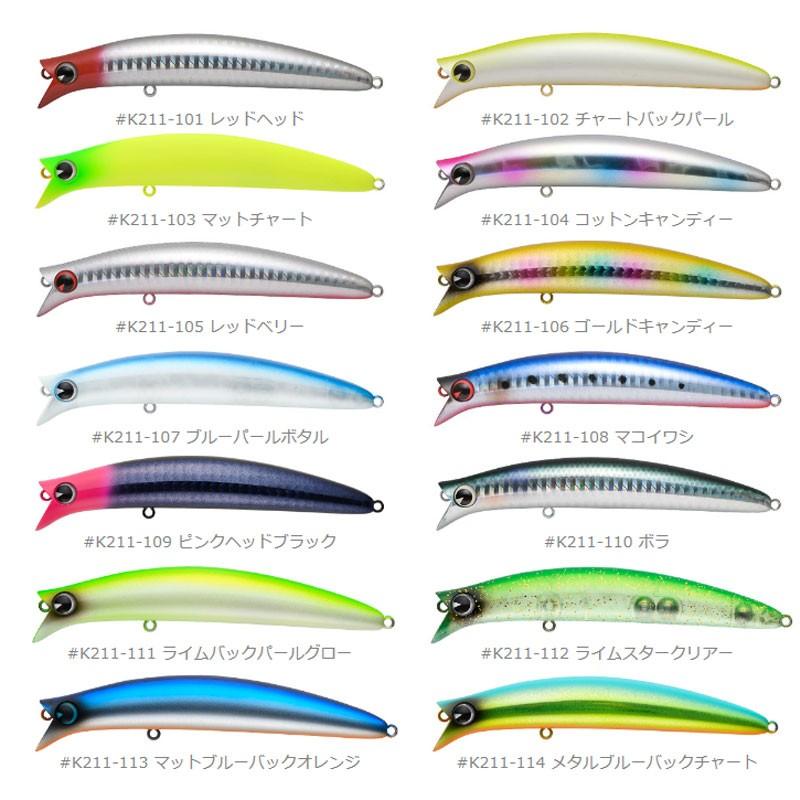 こもも 2個セット アムズデザイン コモモII #K211-103 マットチャート : 釣具のFTO