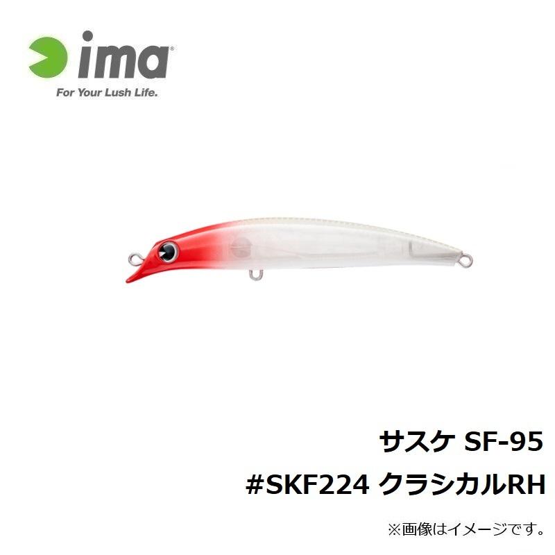 アムズデザイン　サスケ SF-95 #SKF224 クラシカルRH｜yfto｜02