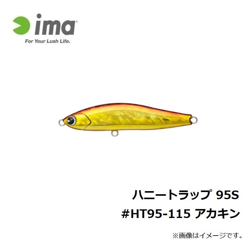 最大47 Offクーポン アムズデザイン ハニートラップ 95s Ht95 115 アカキン Imsel Com Co