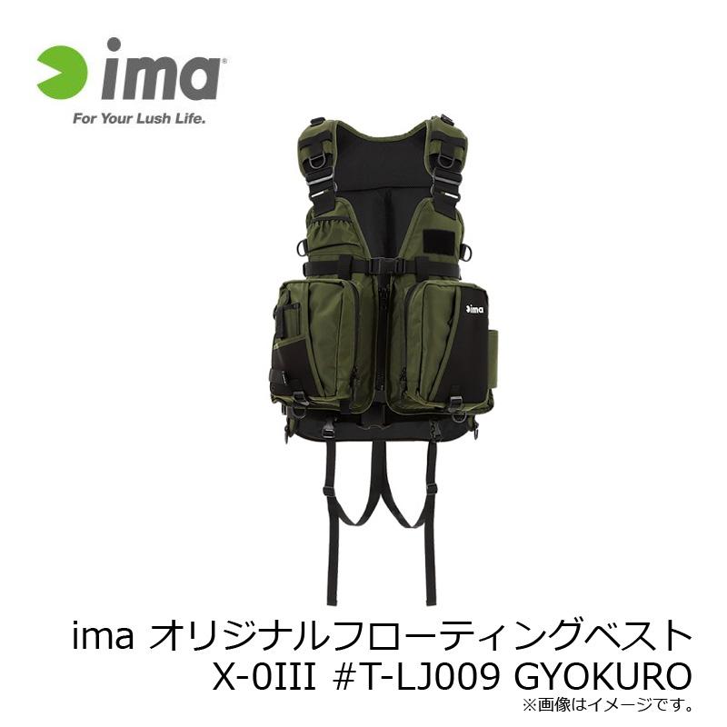 p*n様 ima アムズデザイン　フローティングベスト　X-O p*n様 ima アムズデザインフローティングベストX-O