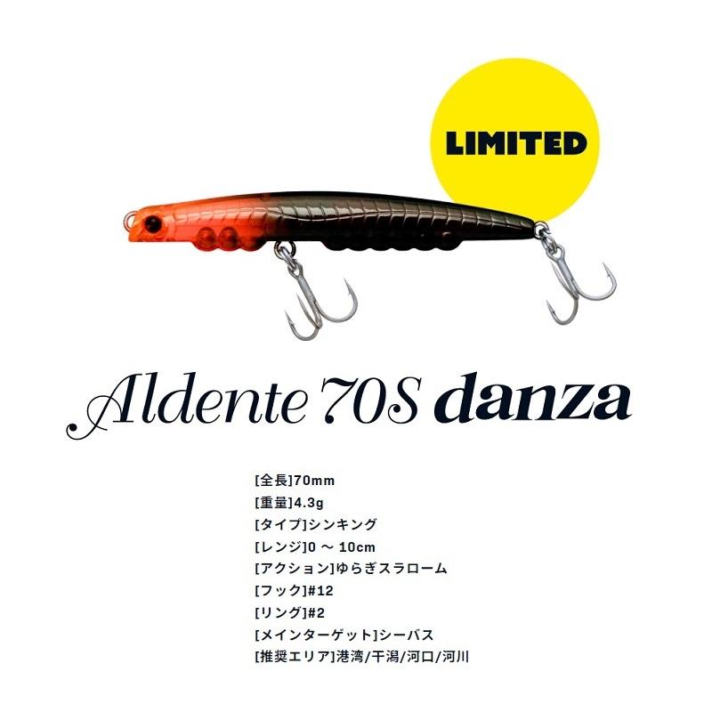 アムズデザイン アルデンテ70S ダンツァ #X5428 bachiカモ : 釣具のFTO