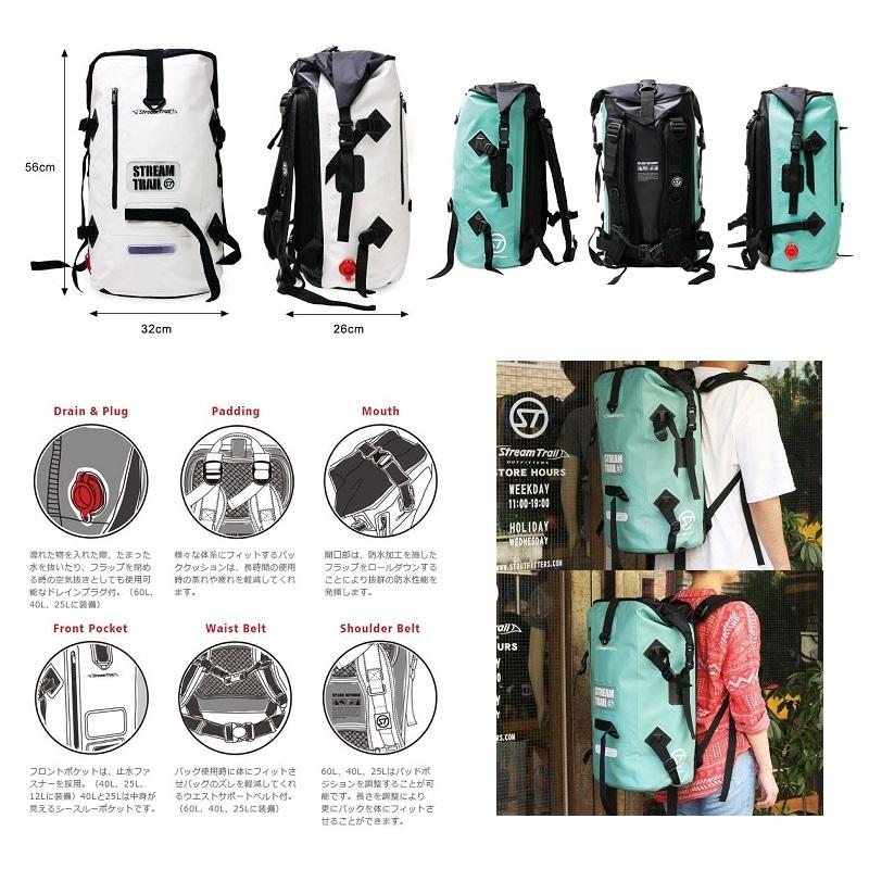 ストリームトレイル Drytank ドライタンク 40l D2 Saffron イエロー 釣具 釣り バッグ 渓流 バス釣り エギング シーバス リュック 防水 カバン 釣具のfto 通販 Paypayモール