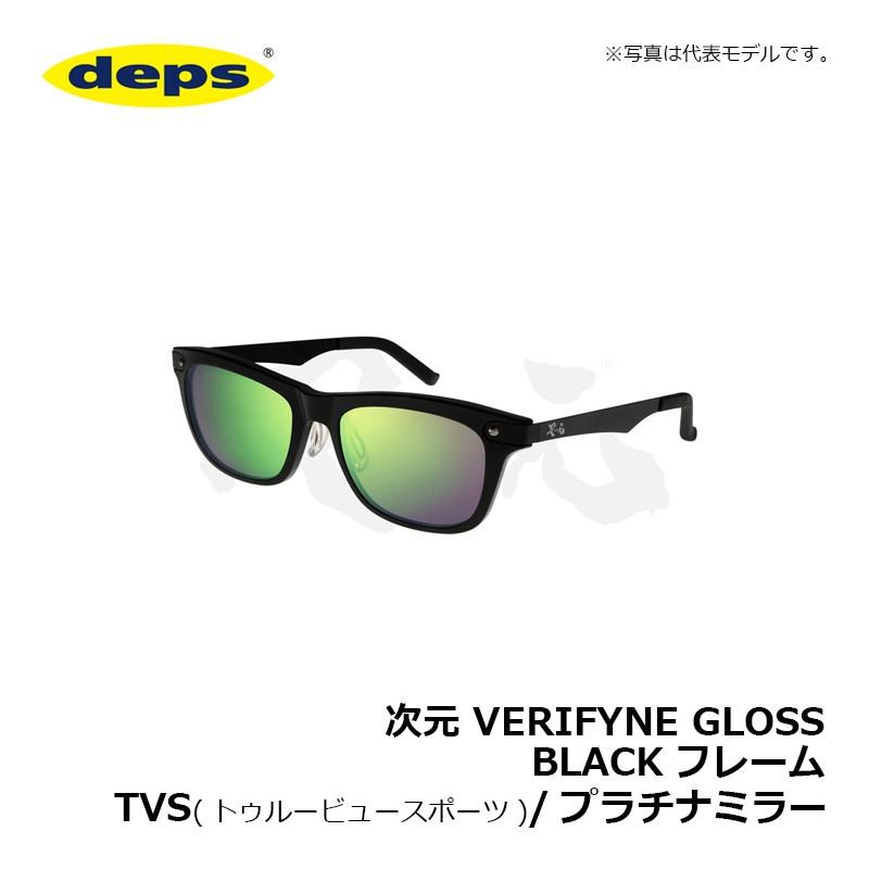 deps（デプス） 次元 VERIFYNE GLOSS BLACKフレーム TVS(トゥルー