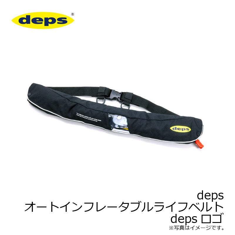 deps（デプス） オートインフレータブルライフベルト depsロゴ : 釣具
