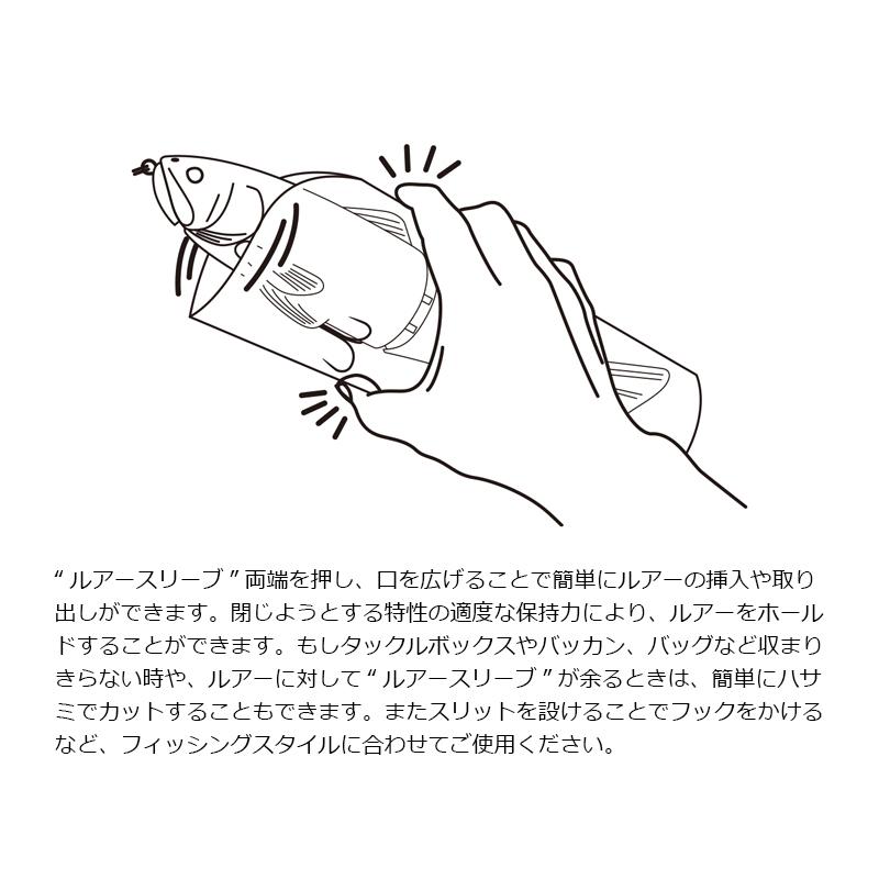 DEPS depsルアースリーブ XL (3枚入) : 釣具のFTO - 通販 - Yahoo