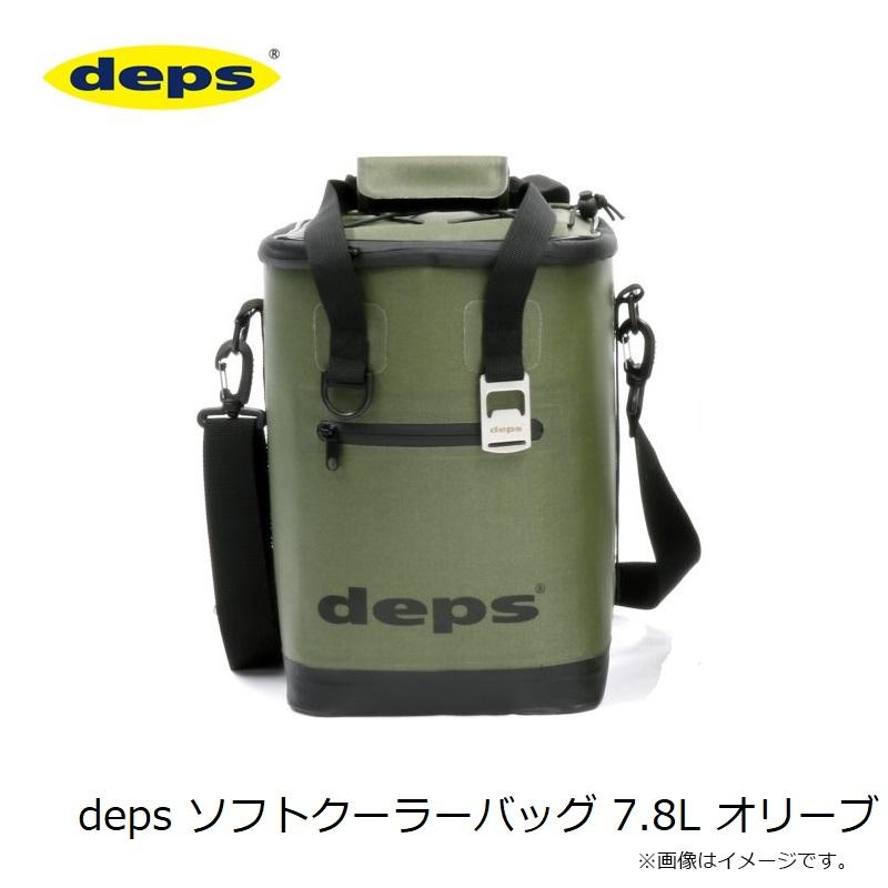 デプス　deps ソフトクーラーバッグ 7.8L オリーブ｜yfto｜03