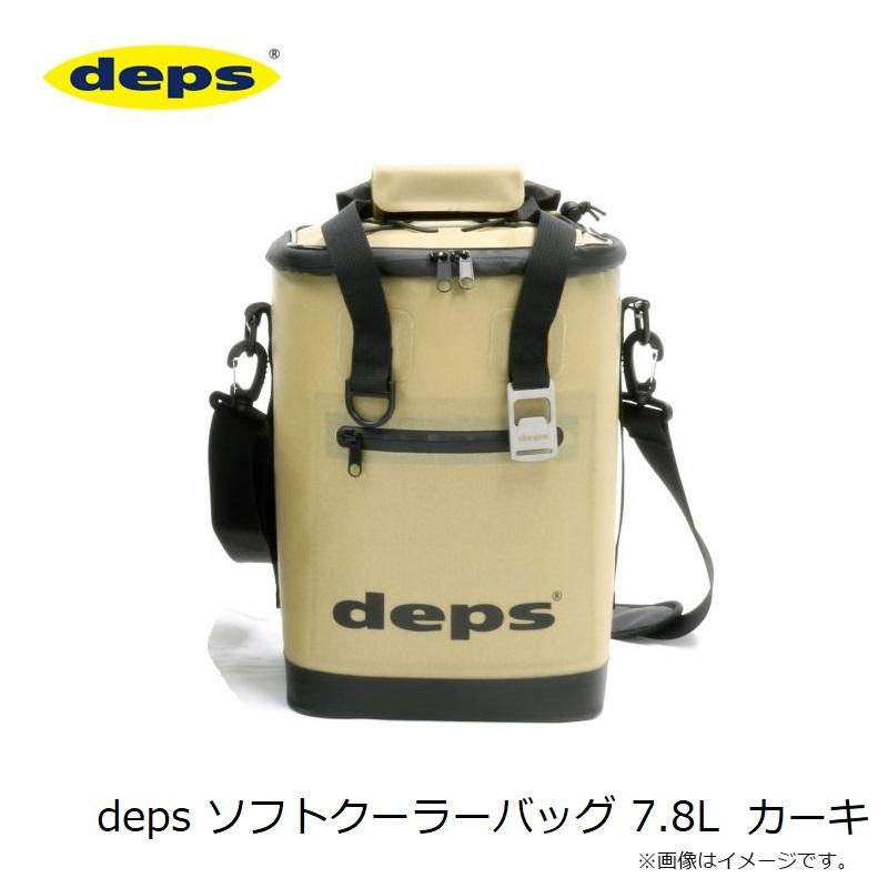デプス deps ソフトクーラーバッグ 7.8L カーキ : 4544565004876 