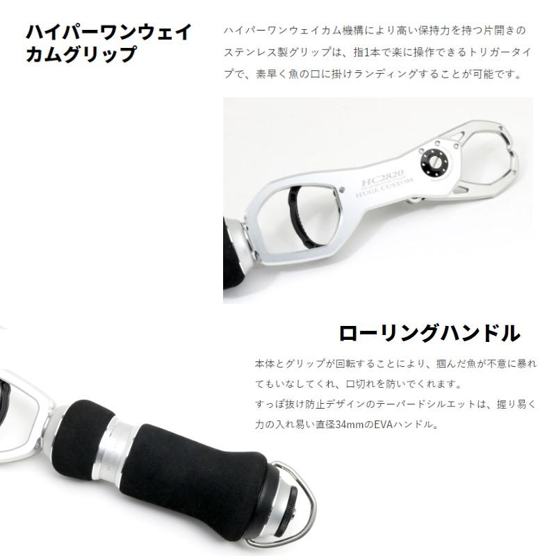 deps（デプス） deps HUGE フィッシュグリップ HC2820HD RED : 釣具の