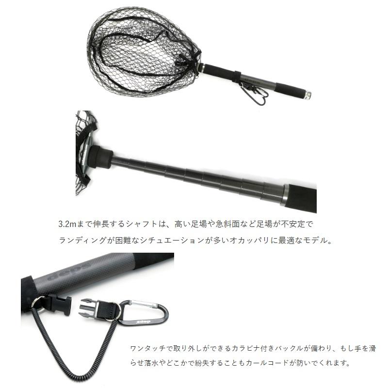 deps デプス deps ランディングネット 320 : 釣具のFTO - 通販