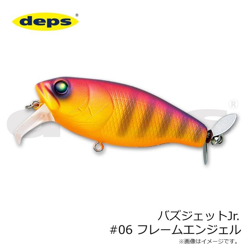 deps（デプス） バズジェットJr. #06 フレームエンジェル : 釣具のFTO